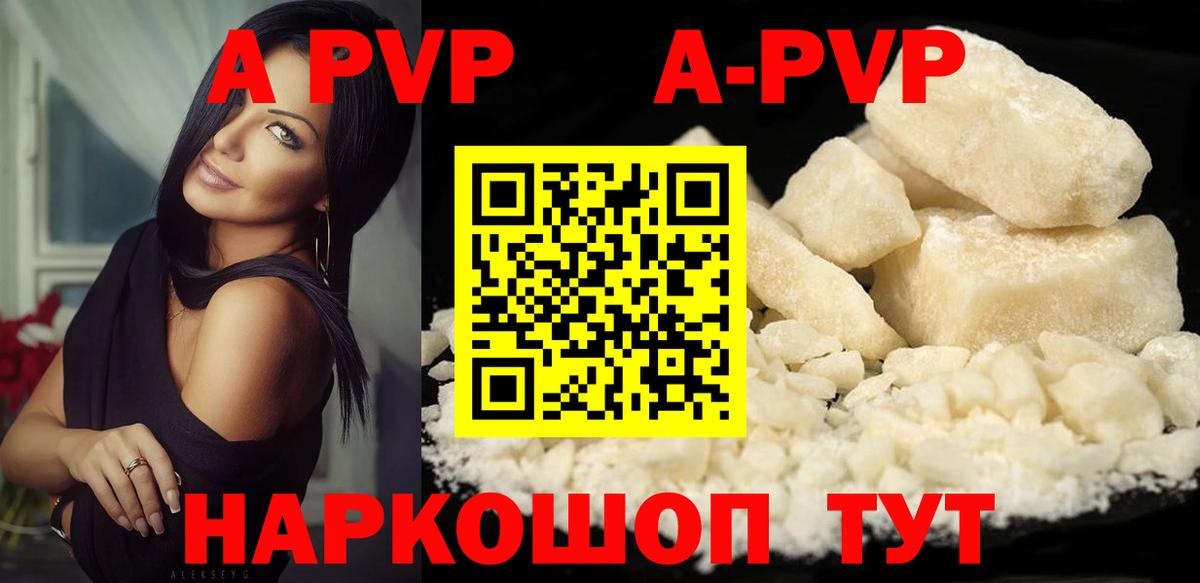 Меф Назарово