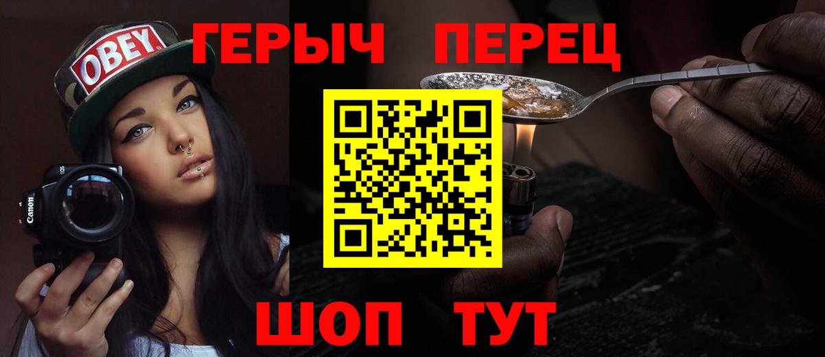 Гашиш  Канабис  APVP СК кристаллы  NBOMe  Меф МЯУ МЯУ кристаллы  Назарово  Вход с VPN  Кокаин 