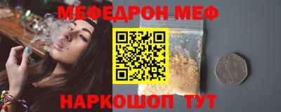 прущие грибы Тара