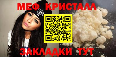 ALPHA-PVP Татарск