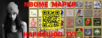 прущие грибы Тара