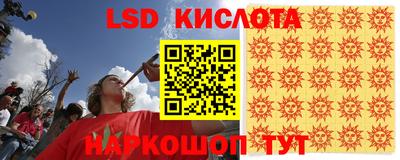 прущие грибы Тара