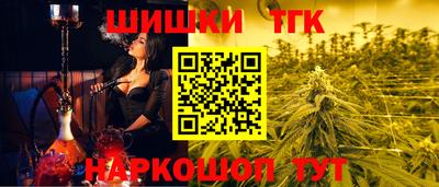 прущие грибы Тара