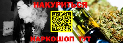 прущие грибы Тара