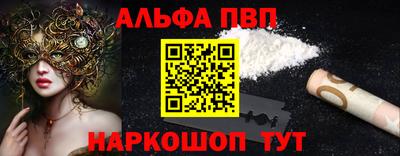 прущие грибы Тара