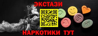 ALPHA-PVP Татарск