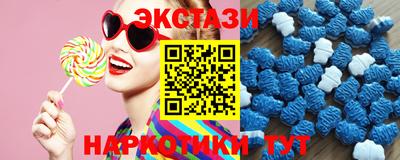 прущие грибы Тара