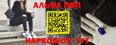 прущие грибы Тара