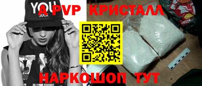 прущие грибы Тара