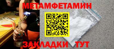 прущие грибы Тара