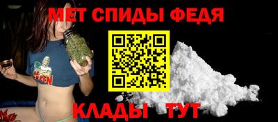 ALPHA-PVP Татарск