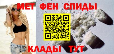 ALPHA-PVP Татарск