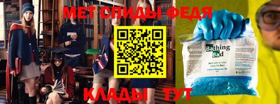 ALPHA-PVP Татарск