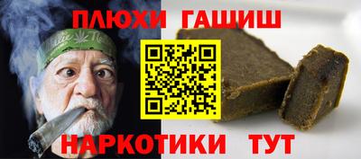 прущие грибы Тара