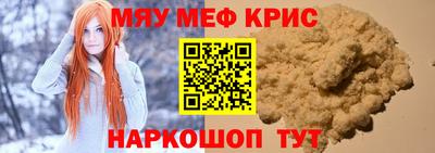 ALPHA-PVP Татарск