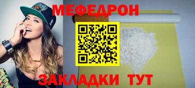ALPHA-PVP Татарск