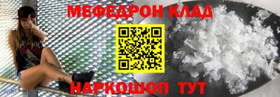 прущие грибы Тара