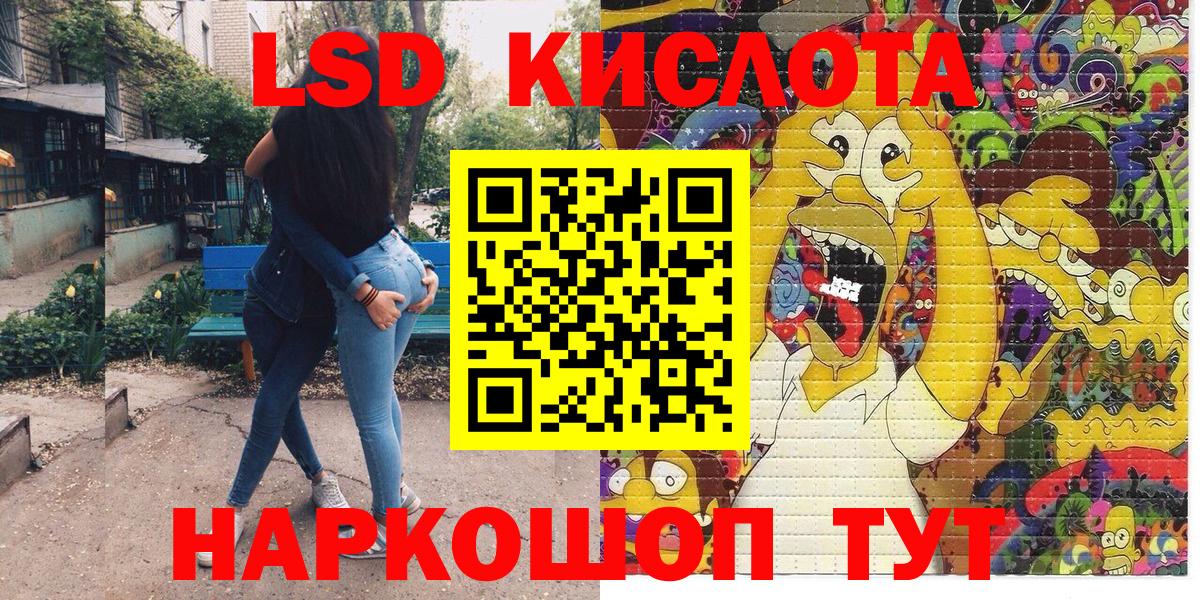 Наркотические марки 1,8мг  Вход с VPN  Наркотические марки  Назарово  Наркотические марки 1,8мг 
