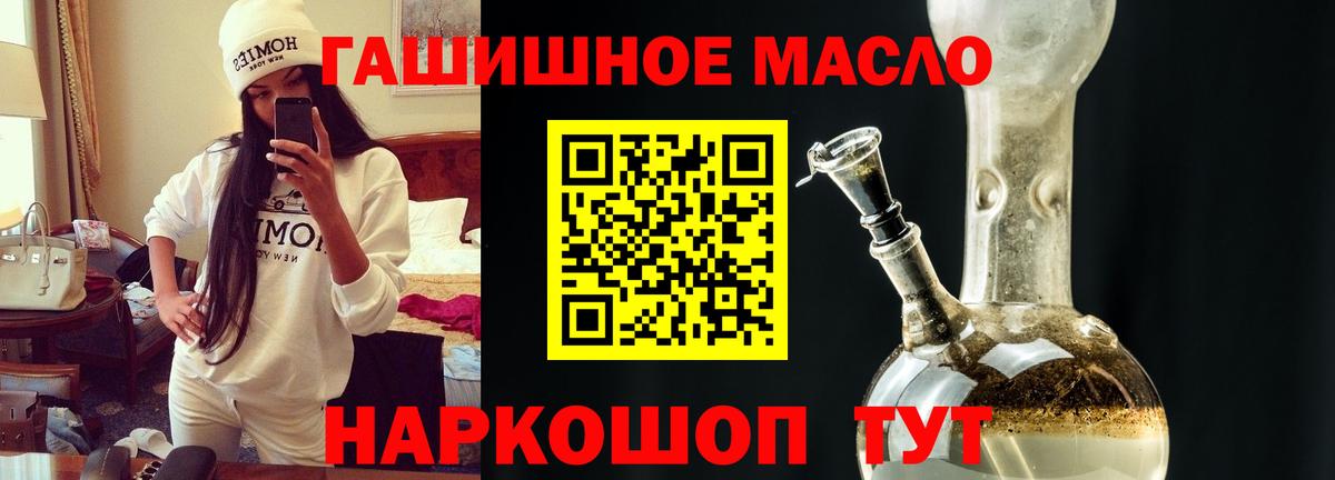 ТГК Wax  сколько стоит  Назарово  Вход с VPN 