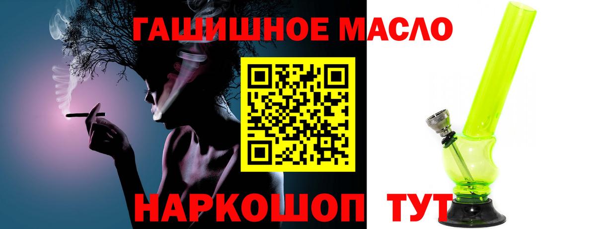 ТГК вейп с тгк Назарово