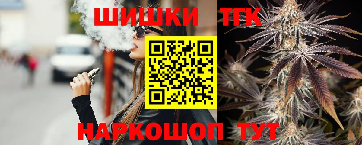 Марихуана гибрид  Вход с VPN  Марихуана AK-47  Назарово  Шишки марихуана семена 