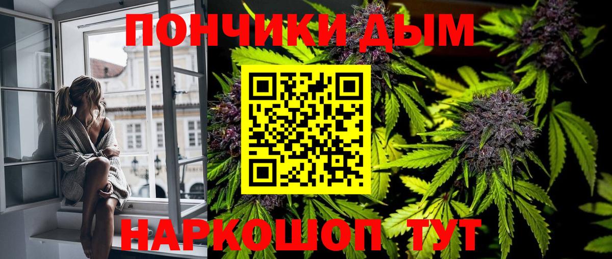 Марихуана тримм Назарово